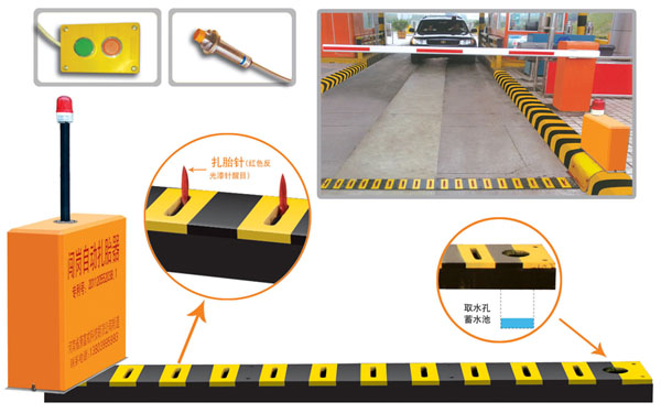 苏州姑苏区V5 嵌入式闯岗自动扎胎器（阻车器）